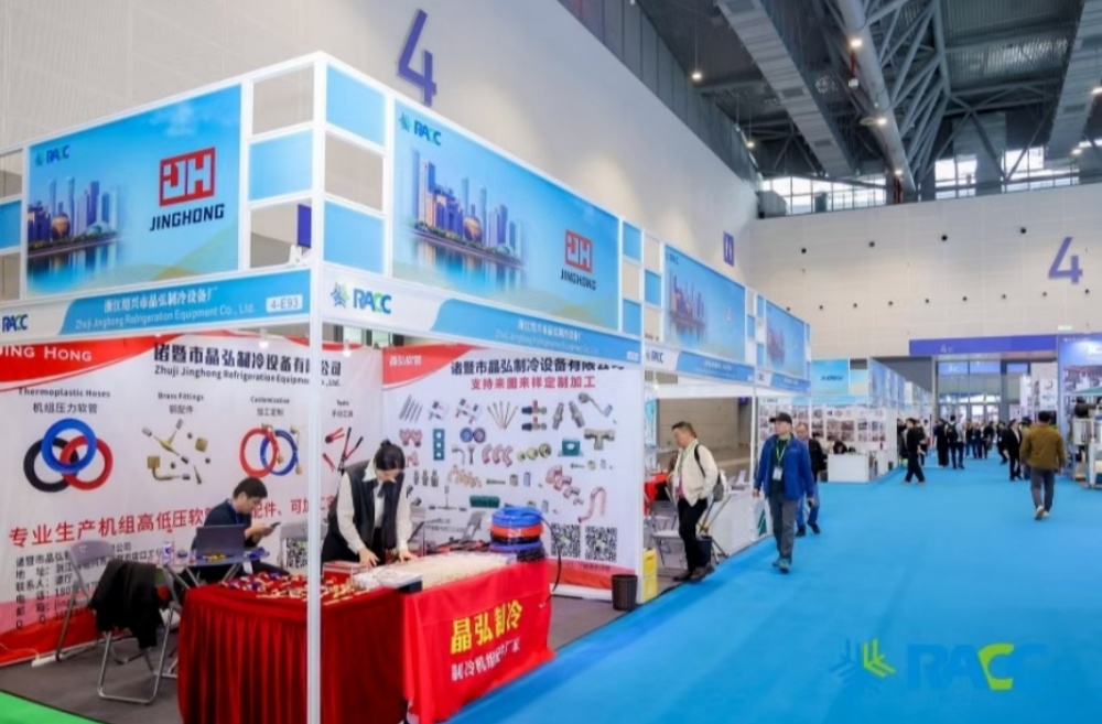 Showcased at China Refrigeration Exhibition 2024 and Achieved Successful Cooperation